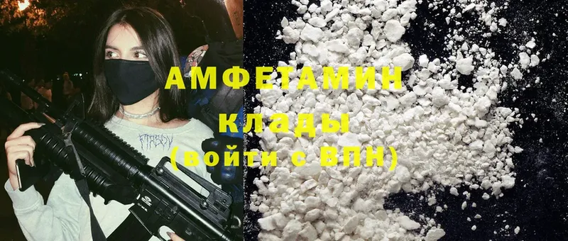 Amphetamine Premium  сайты даркнета как зайти  Александровск 