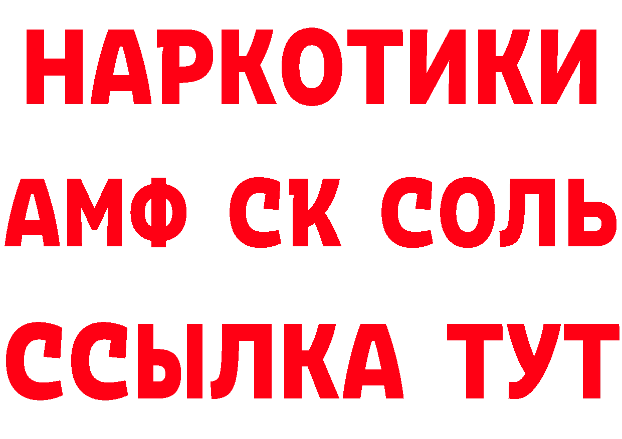 Наркота дарк нет телеграм Александровск